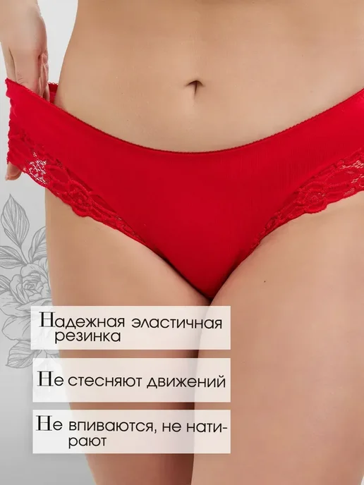 Классика Шика Трусы бразильяна женские, черный, фото 3