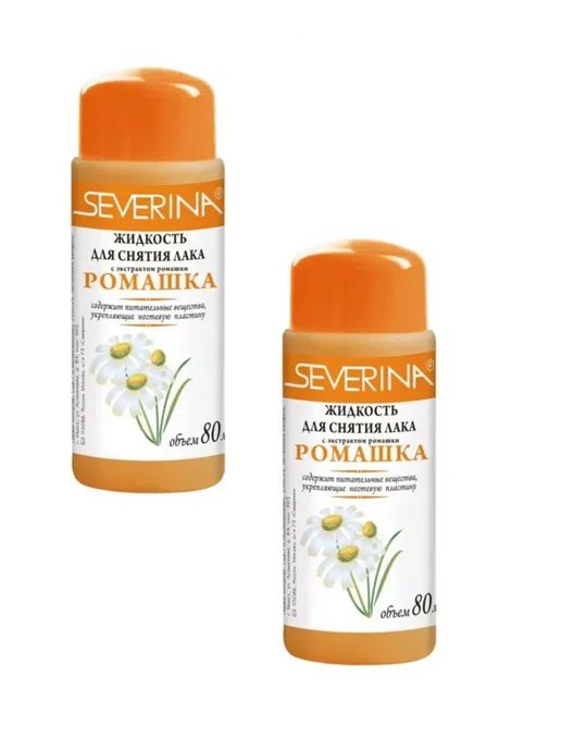 Severina Жидкость для снятия лака 500 мл, 80 мл, 2 шт