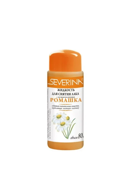 Severina Жидкость для снятия лака 500 мл, 80 мл, 2 шт, фото 2