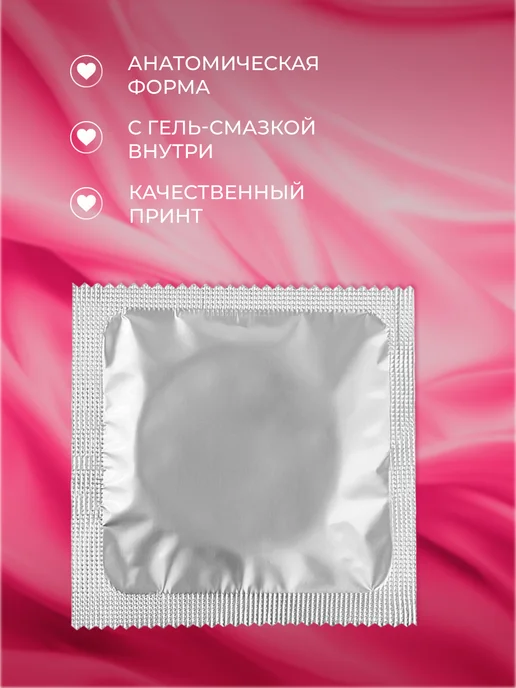 Partner Project Презерватив Любовь подарок любимой, серый, фото 2