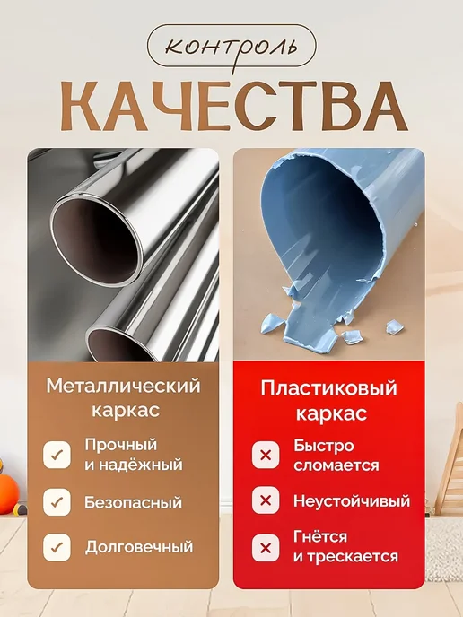 SHARKTOYS Игровая палатка для детей с металлическим каркасом, вариант, фото 5
