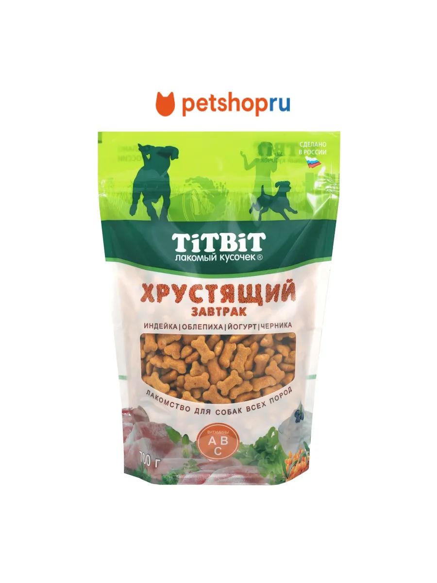 Завтрак хрустящий для собак, индейка, 700 г