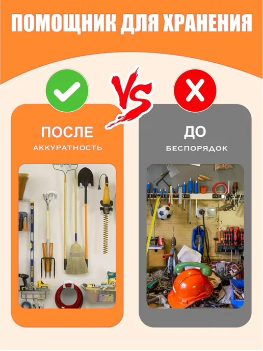 ADNEWX Крючки для садовых инструментов 18 шт, 18 шт, фото 3