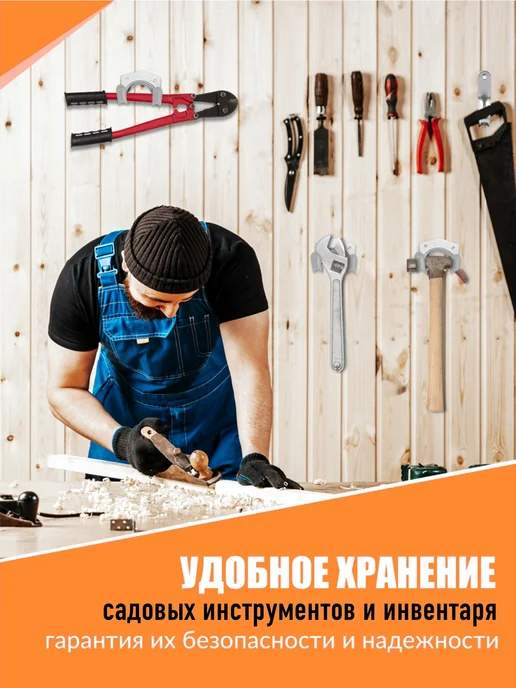 ADNEWX Крючки для садовых инструментов 18 шт, 18 шт, фото 7