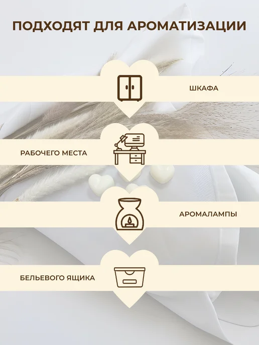 Саше для белья в шкаф ароматическое аромасаше освежитель для шкафа, белый, фото 3