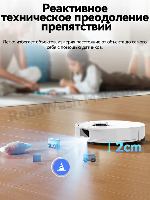 roborock Оригинал Робот-пылесос Q8 Max Pro+, автосбор пыли, 10 000 Па, белый, фото 5