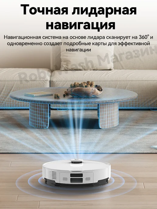 roborock Оригинал Робот-пылесос Q8 Max Pro+, автосбор пыли, 10 000 Па, белый, фото 8