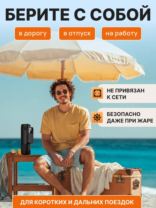 Demidex Мини холодильник для инсулина и лекарств дорожный, черный, фото 2