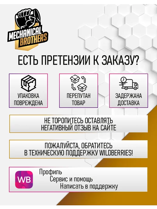 MECHANICAL BROTHERS Антифриз зеленый G11 -40 5кг, 5 кг, фото 5