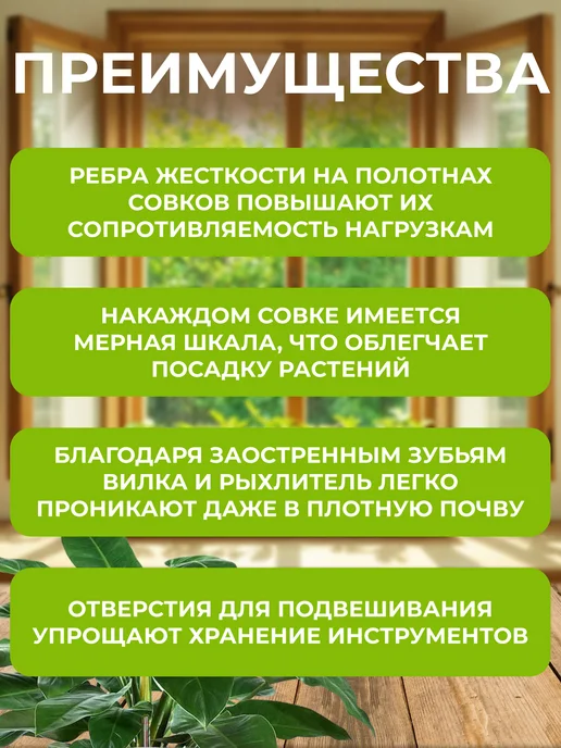 Набор садовых инструментов для комнатных растений, зеленый, фото 2