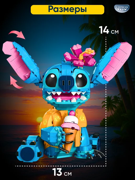 Cyber Toy Конструктор лего для девочек Стич Angel, голубой, фото 2