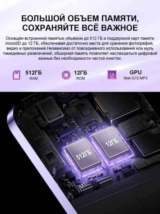 Смартфон Spark 30 Pro 8/256 ГБ, зеленый, фото 7