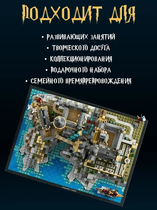 Cyber Toy Конструктор Замок Хогвартс, черный, фото 3
