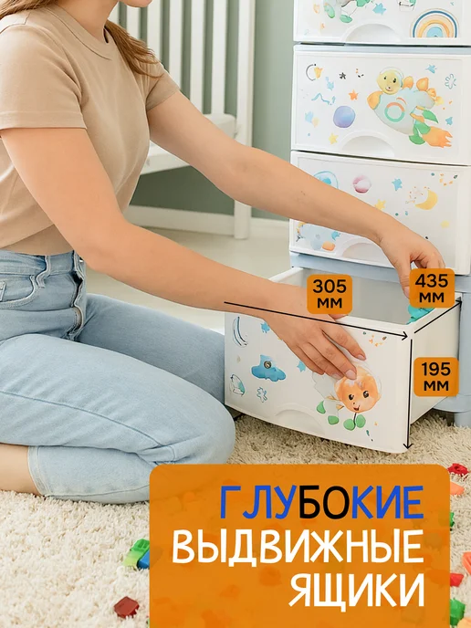 crafy Комод пластиковый с ящиками детский для игрушек и одежды, голубой, фото 4