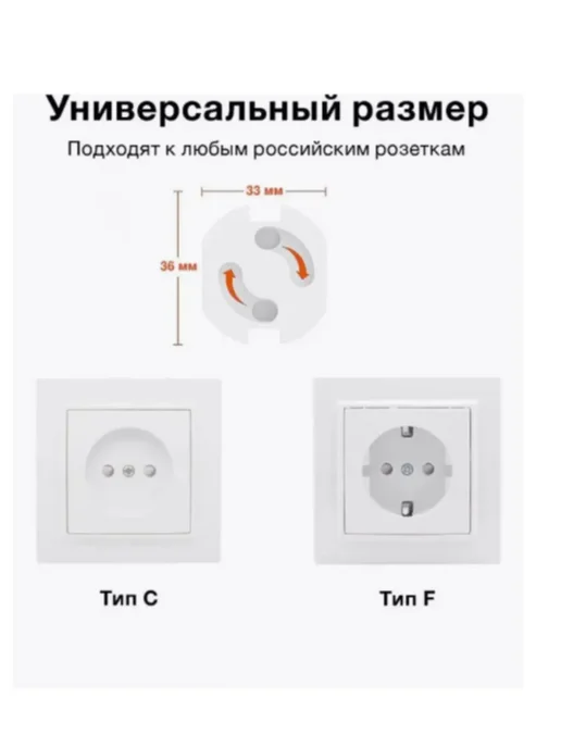 Nyganmelloz Розетка для детей безопасности 10, белый, фото 2