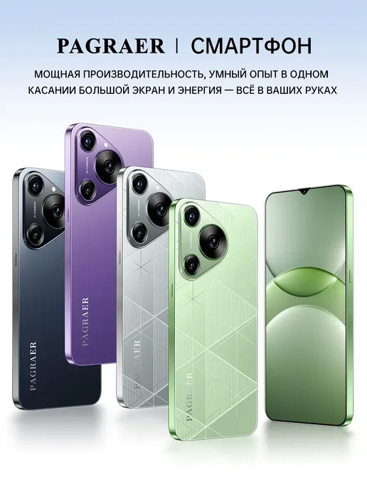 Смартфон Spark 30 Pro 12/512 ГБ, зеленый, фото 2