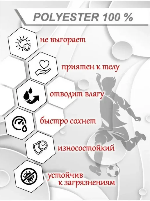 Football Club Футбольная форма детская ПСЖ костюм Кварацхелия с гетрами, синий, фото 3