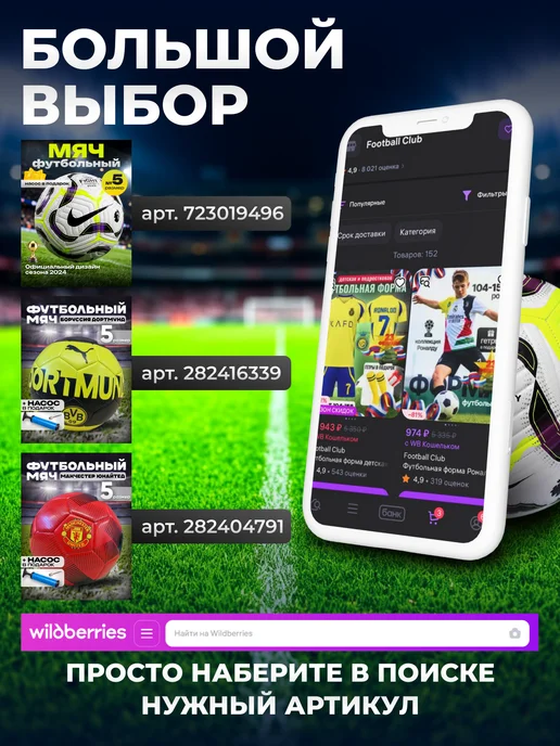 Football Club Футбольная форма детская ПСЖ костюм Кварацхелия с гетрами, синий, фото 5