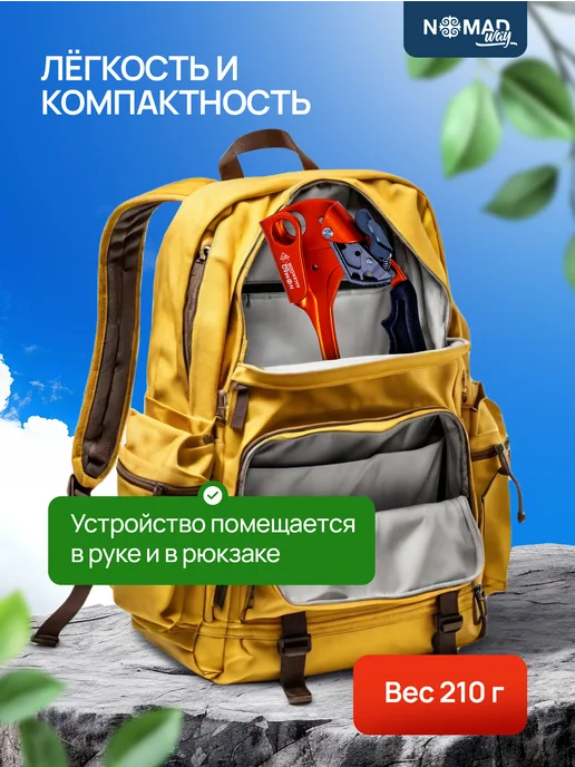 Nomad Way Жумар правый для альпинизма и скалолазания, черный, фото 4