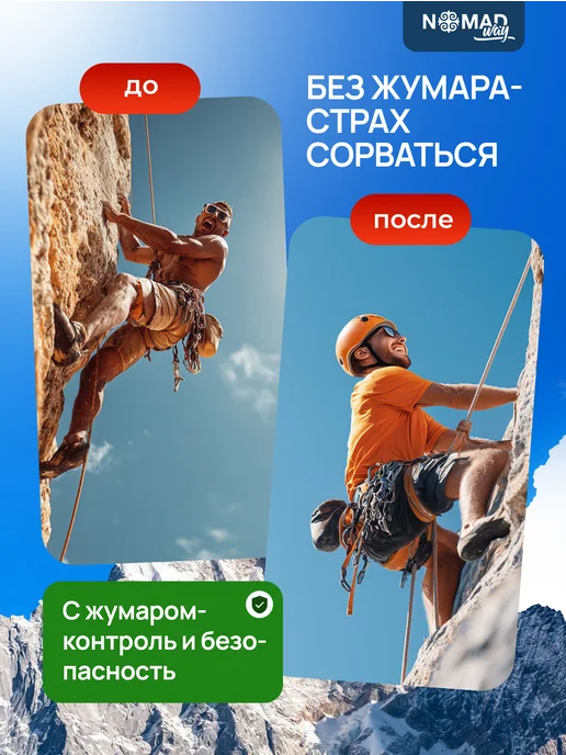 Nomad Way Жумар правый для альпинизма и скалолазания, черный, фото 6