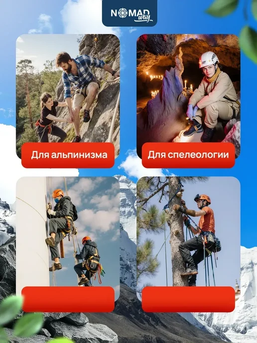 Nomad Way Жумар правый для альпинизма и скалолазания, черный, фото 7