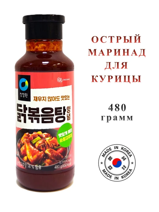 DAESANG Острый маринад для тушеной курицы, 480 грамм, для тушеной курицы 480