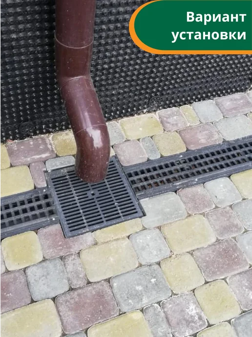 Standartpark Пластиковая решетка на дождеприемник PolyMax Basic 300х300, 300x300, фото 5