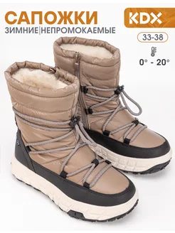 Дутики зимние светоотражающие