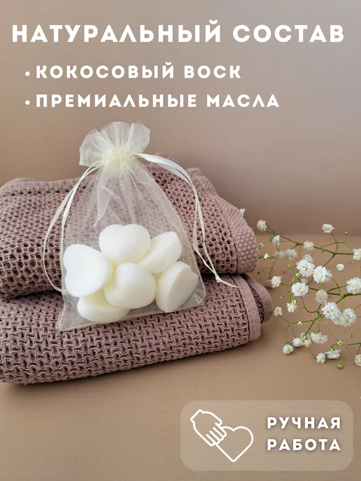 Myriad Flavors Саше для белья в шкаф Морозный Можжевельник, синий, фото 4