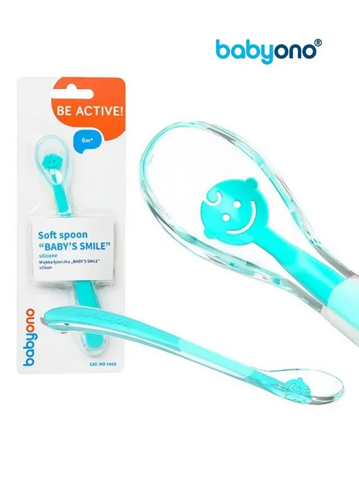 Babyono Ложечка для прикорма силиконовая 6 мес+ Baby`s smile, голубой