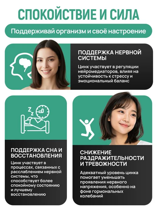 Цинк Пиколинат Витамины 25 мг 60 капсул One NS, вариант, фото 4