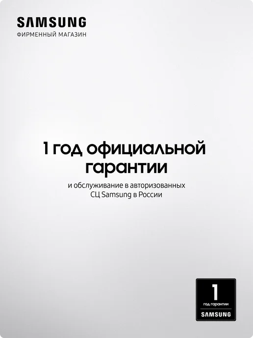 Samsung Встраиваемая микроволновая печь MG22M8074AT BW, 2400 Вт, 22л, 2400 Вт, 22 л, фото 2