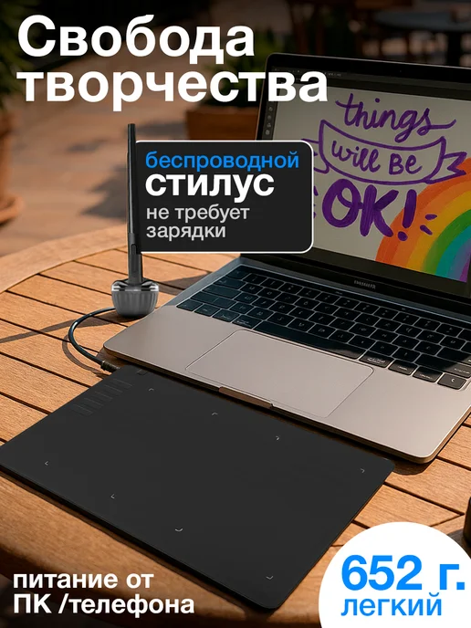 Functiona Графический планшет для рисования, вариант, фото 2