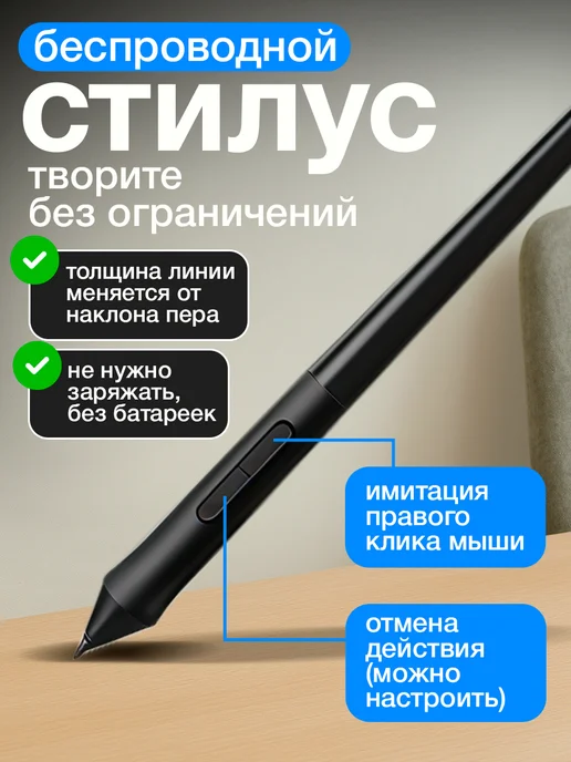 Functiona Графический планшет для рисования, вариант, фото 5