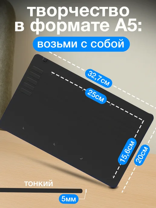 Functiona Графический планшет для рисования, вариант, фото 6