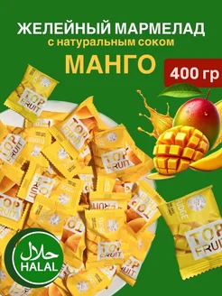 Манго мармелад жевательный Рай для гурманов 466518042 купить за 440 ₽ в интернет‑магазине Wildberries