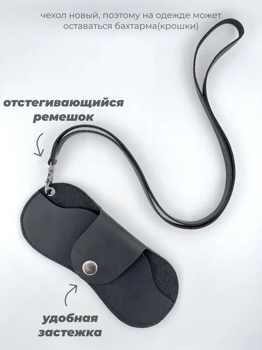 Чехол для очков из натуральной кожи, темно-синий, черный, фото 3