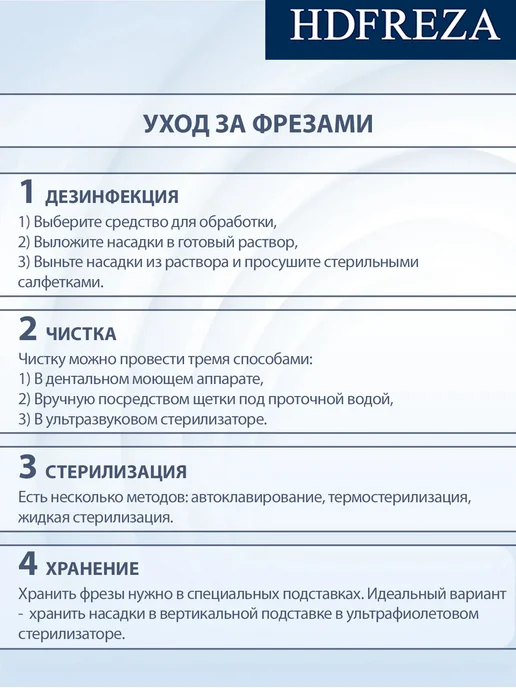 HDFREZA Фреза алмазная конус для маникюра и педикюра, 5 шт, фото 2