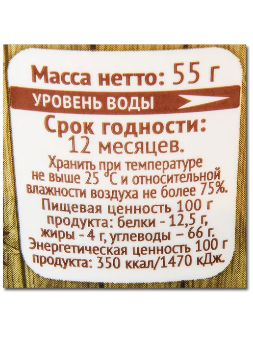 Preston Гречка быстрого приготовления «Мясо» в стакане 55 г, 55 г, фото 4