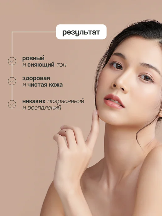 Celimax Тонер пэды для лица осветляющие Pore+Dark Spot Brightening P…, 100 мл, 40 шт, фото 3
