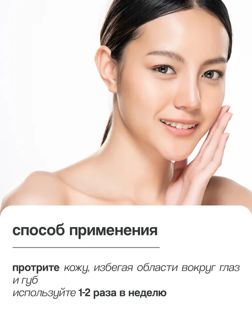 Celimax Тонер пэды для лица осветляющие Pore+Dark Spot Brightening P…, 100 мл, 40 шт, фото 4