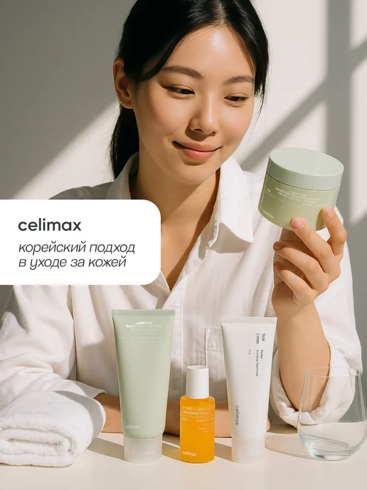Celimax Тонер пэды для лица осветляющие Pore+Dark Spot Brightening P…, 100 мл, 40 шт, фото 8
