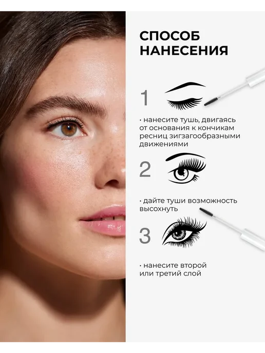 RELOUIS Термостойкая тушь для ресниц белорусская y.o.u, 2 шт, фото 7