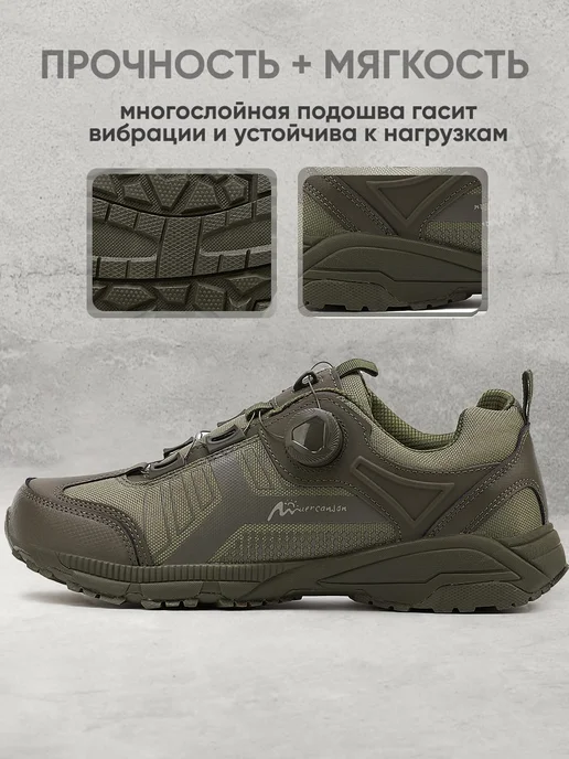 Top Tactical Кроссовки тактические с быстрой шнуровкой, зеленый, фото 2
