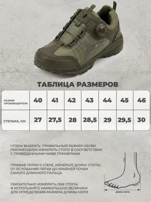 Top Tactical Кроссовки тактические с быстрой шнуровкой, зеленый, фото 4