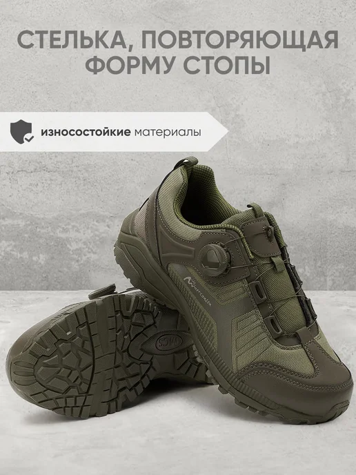 Top Tactical Кроссовки тактические с быстрой шнуровкой, зеленый, фото 6
