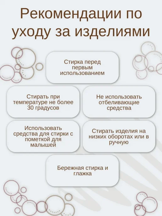 Малышеево Антицарапки для новорожденных, белый, фото 6