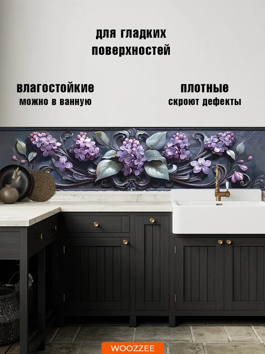 Woozzee Декоративная наклейка фартук на стену кухни и ванной, серый, фото 3