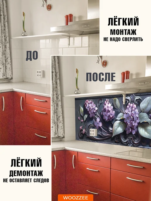 Woozzee Декоративная наклейка фартук на стену кухни и ванной, серый, фото 4