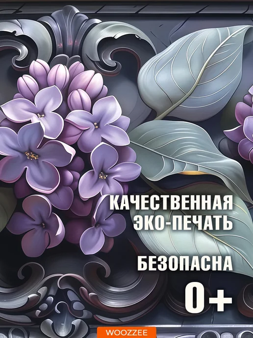 Woozzee Декоративная наклейка фартук на стену кухни и ванной, серый, фото 6